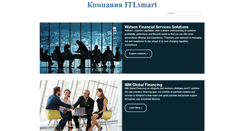 Desktop Screenshot of itlsmart.com