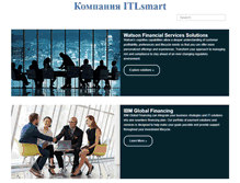 Tablet Screenshot of itlsmart.com